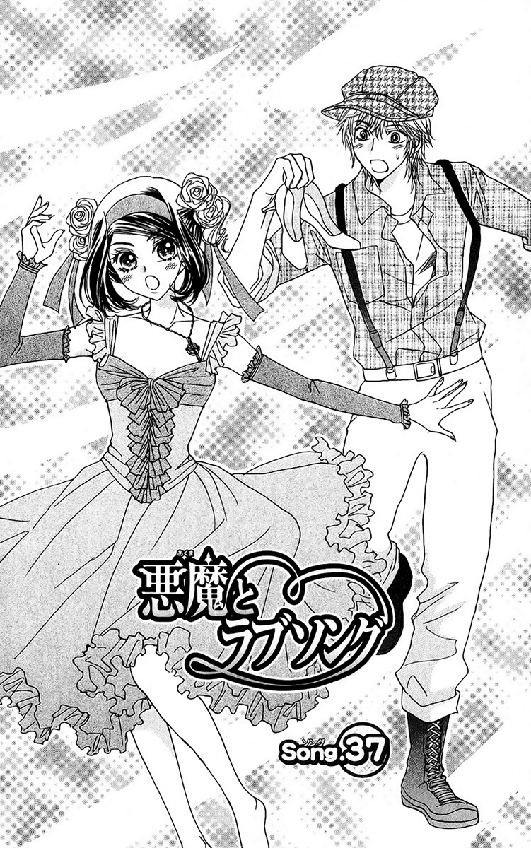 Akuma to Love Song-Volume 6 Chapter 37